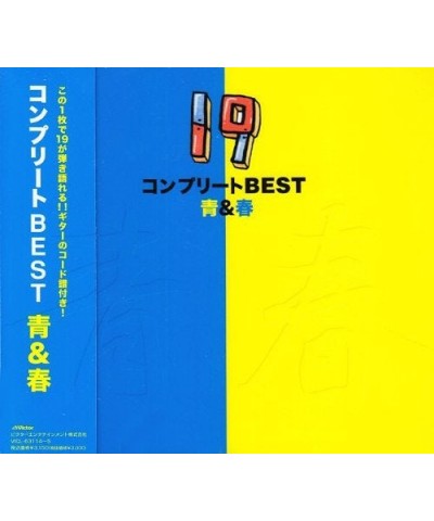 19 COMPLETE BEST AO&HARU CD $26.09 CD