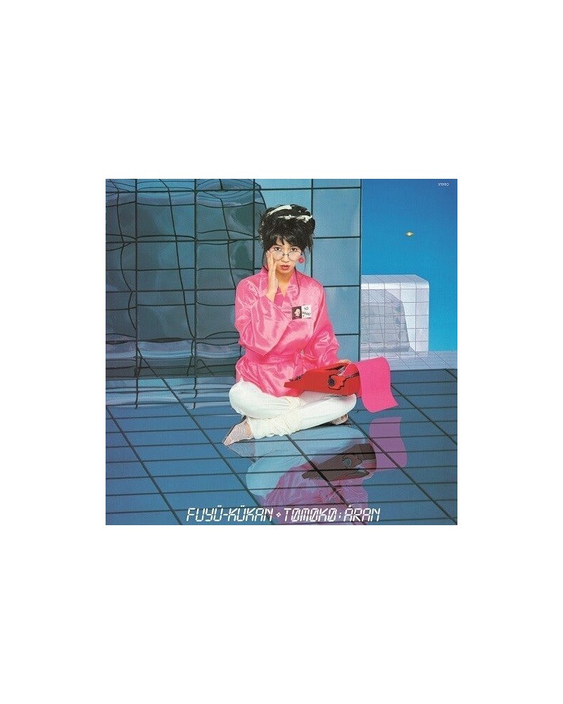 Tomoko Aran FUYU-KUKAN Vinyl Record $26.43 Vinyl