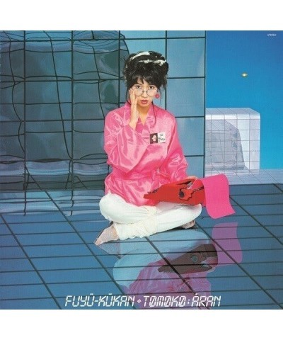 Tomoko Aran FUYU-KUKAN Vinyl Record $26.43 Vinyl