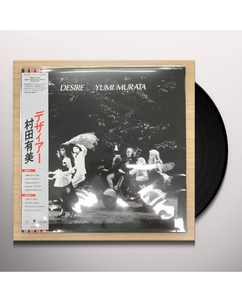 Yumi Murata DESIRE Vinyl Record $9.89 Vinyl