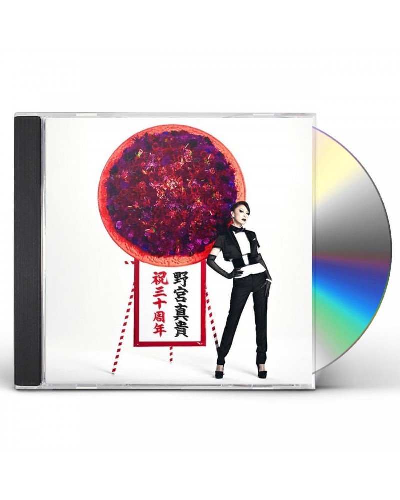 Maki Nomiya 30 GREATEST SELF COVERS & MORE CD $15.30 CD