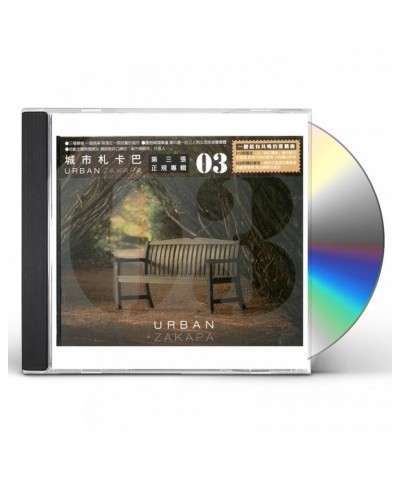 Urban Zakapa 3 CD $11.44 CD