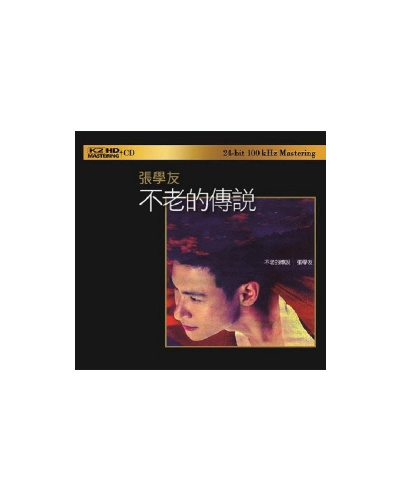 Jacky Cheung LEGEND OF NEVER AGING: K2HD MASTERING CD $8.20 CD