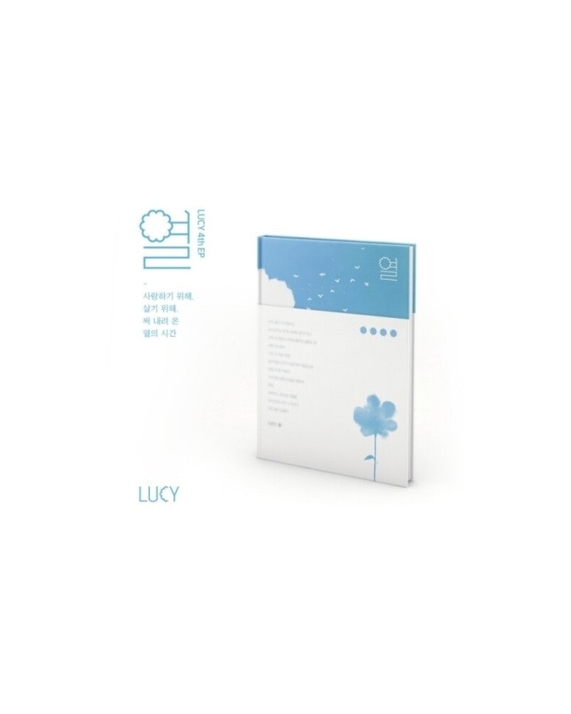 LUCY YEOL (4TH EP) CD $9.06 Vinyl