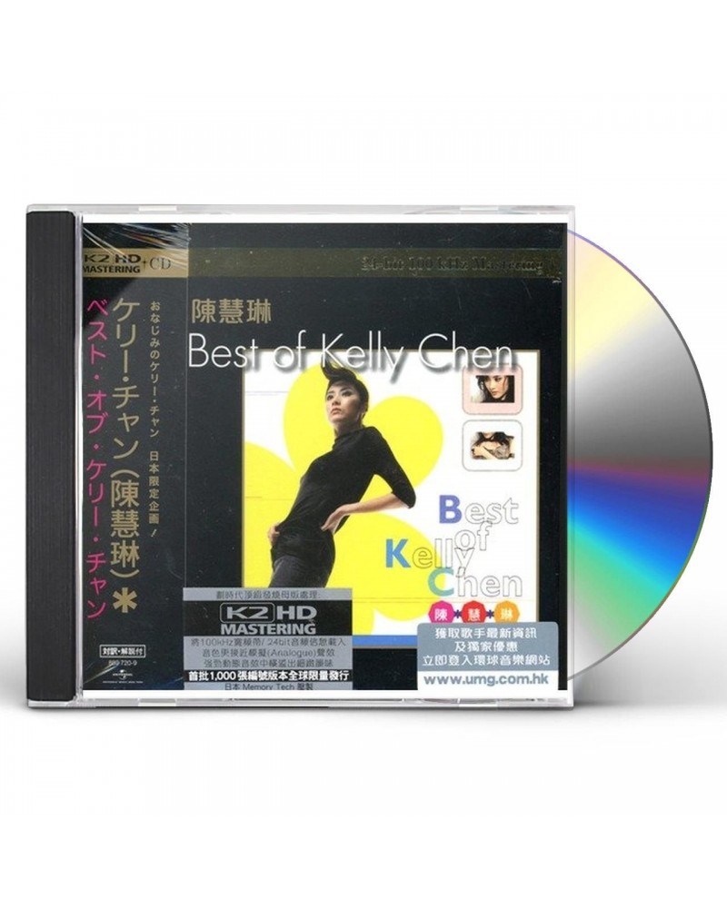 Kelly Chen BEST OF KELLY CHEN CD $11.50 CD